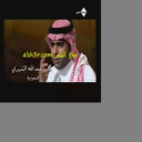 وليد عبدالله الشهري
