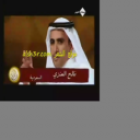 فالح العنزي