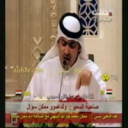 ناصر الفراعنه_عاهل البحرين