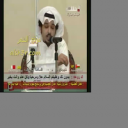 محمد جارالله السهلي_حسن الخاتمه