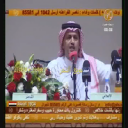 هلال المطيري_الفهد