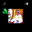 فهد الحربي_شاعر المليون 2008