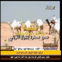 منقية حسن القريني