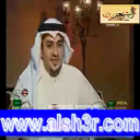 فيصل العدواني-هيه