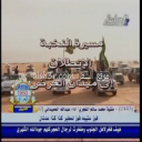 منقية جمل بن شري