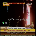 سلطان المنصوري_أميرة الحسن