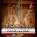 عبدالعزيز بن سعود (السامر)_الكايدة