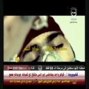 سعد عقيل الشمري_الفراق