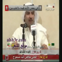 عبدالعزيز الفراج_مرحبا