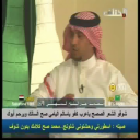 سالم محمد اليامي_صح الله لساني