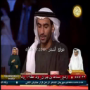مساعد بن جبران_رد اللجنه