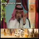 ناصر الفراعنه - ارض فارس
