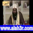 سلام الله-مقيت القحطاني