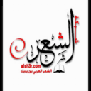 سيف بن مهناء السهلي_زبون الشعر