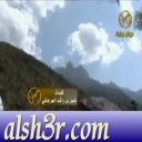 الله حسيبك_مقبل بن راشد العرجاني