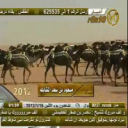 منقية ناصر بن سعيد بن مرسان