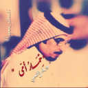 خِمارُ أمي