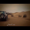 لا تدعي الشوق ... شعر نبطي