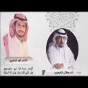 شيلة حماسية || فهد المنصوري