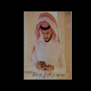 قصيدة فهد المنصوري | لاتلفت في كلام اللي عليناضاقو