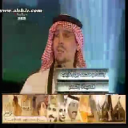 محمد راشد بن الذيب - يوم فاز المنتخب