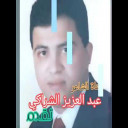 ساعةٌ رَمْلِيَّةٌ للشاعر عبد العزيز الشراكي