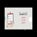 اشْتِيَاق للشاعر عبد العزيز الشراكي