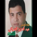 من حكم لقمان الحكيم