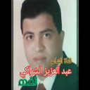 شرح قصيدة إني ذكرتك بالزهراء مشتاقا لابن زيدون
