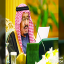 المجد له سلمان ياطالب المجد