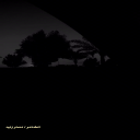 التوجد