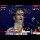 سيظلُّ إسمك يا عراق ممجداً