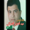 القصيدة المنفرجة لأبي الفضل يوسف بن محمد التوزري المعروف بابن النحوي