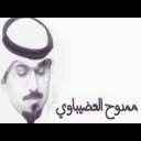 جبان مانته قبيل اللي له تعادي