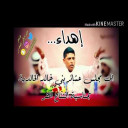 ان غبت مابه من يسد ابمكاني ( للخالدية )
