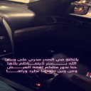 الله يستر