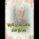 أجمل أشعار بشارة الخوري