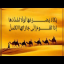 شرح قصيدة ودع هريرة للأعشى