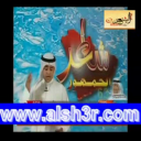 فواز العنزي