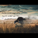 سلام مني