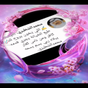 طبع الخيانة