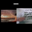 ودعتك الله