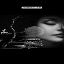 الله على دموعك يوم تبكين