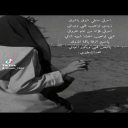 نبض قلبي