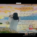 ياخف دمها