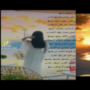 خف دمها