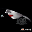 انا محروم