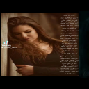 احطك في قلبي