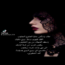 باقي تحب