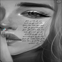 ليتك تجي